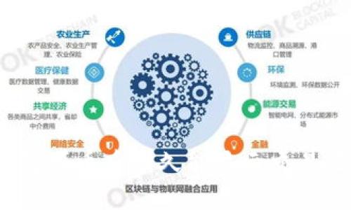 tp钱包买币后多久能显示交易记录？